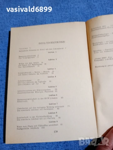"DEUTSCHE FUR HEUTE UND MORGEN", снимка 5 - Чуждоезиково обучение, речници - 50866501