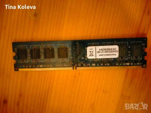 части за компютър , снимка 5 - Дънни платки - 53463979