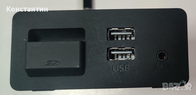 Оригинален USB Hub от Mazda CX5 2021 година D09H-669U0 A 