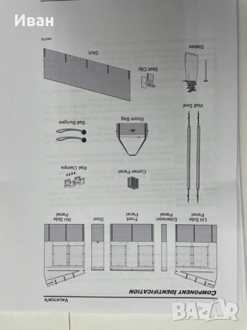 Сафари Рум Careless of Colorado Vacation'r Screen Room за кемпери RV с американски сенници 365-425см, снимка 4 - Палатки - 51584554