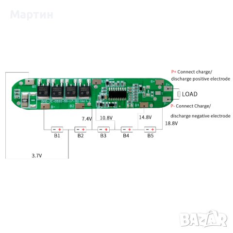 BMS БМС 5S 21V 25A за 18650 литиево-йонна батерия, снимка 3 - Друга електроника - 43683032