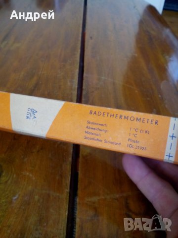 Стар термометър за баня, снимка 2 - Други ценни предмети - 28024835