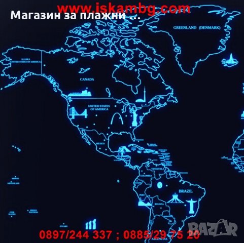 Светеща скреч карта на света Travel Life, Ден и нощ, снимка 14 - Други стоки за дома - 28508911