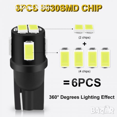  Нови подобрени модел Т10 w5w , снимка 11 - Аксесоари и консумативи - 27297732