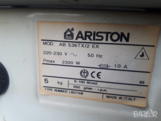 Продавам люк за пералня  Ariston ALD 80 EX, снимка 3 - Перални - 32768790