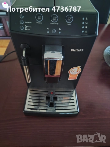 Кафе Машина Автомат, снимка 2 - Кафемашини - 53472734