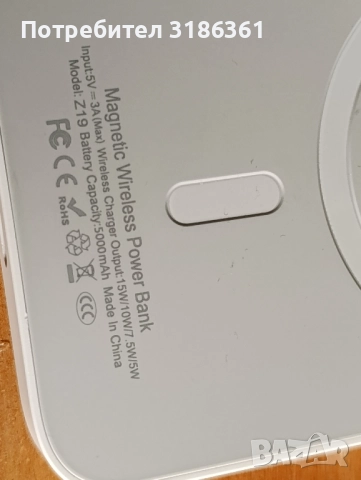 Magnetic Wireless Power Bank Battery Pack Charger, снимка 2 - Друга електроника - 52596384