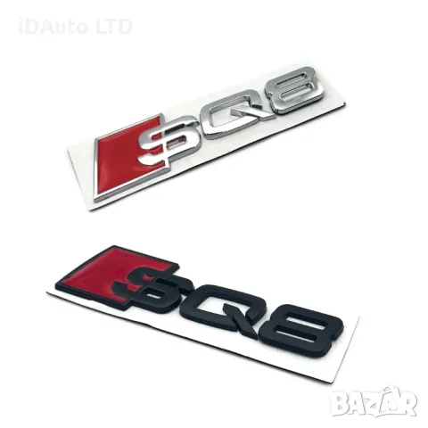 Audi надпис RSQ8, SQ5, SQ7 sline, букви, Ауди, багажник емблема, снимка 2 - Аксесоари и консумативи - 47588416