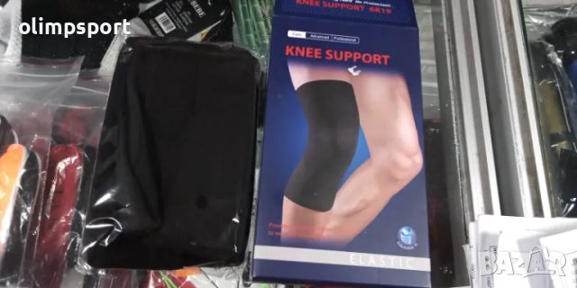 наколенки нови универсален размер