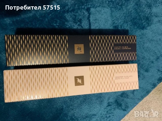 Nespresso Vertuo Limited Edition  капсули кафе