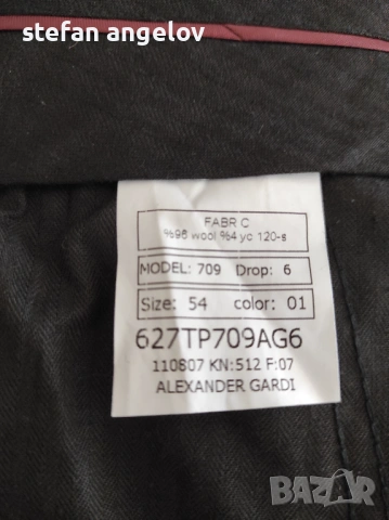 Нов мъжки костюм, снимка 3 - Други - 53222911