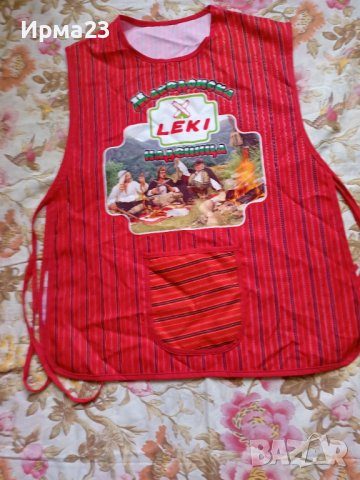 Престилка, снимка 1