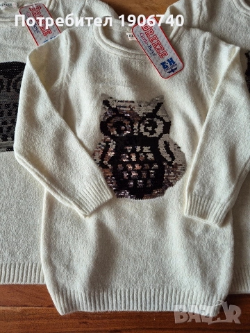 Плетена детска туника със сова от пайети, снимка 2 - Детски комплекти - 52660560