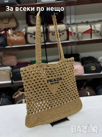 Prada Дамска Бежова Чанта Прада Код D2192, снимка 2 - Чанти - 49426606