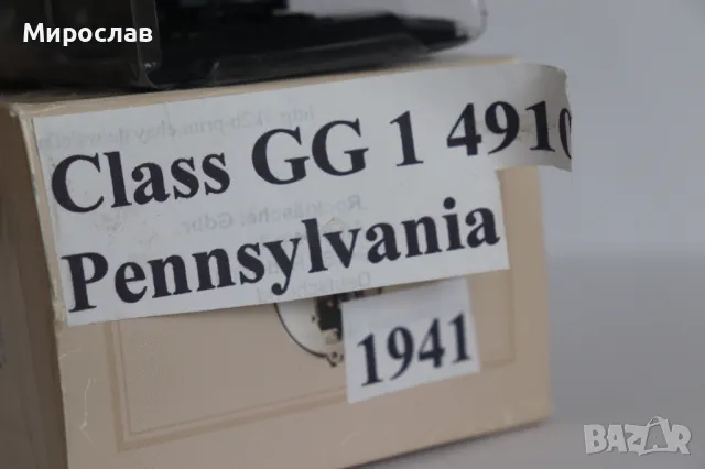 H0 1/87 ATLAS PENNSYLVANIA 1941 ЛОКОМОТИВ ВЛАК ВЛАКЧЕ ЖП, снимка 6 - Колекции - 49209258