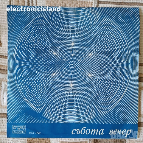 Отлично запaзени винилови плочи за грамофон с найлон и обложка, Балкантон, Electrecord..Разпродажба!, снимка 18 - Грамофонни плочи - 51386959