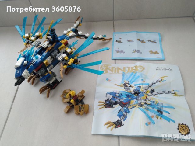 Конструктор тип lego Ninja QS08, снимка 1 - Конструктори - 43437872