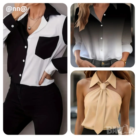 Стилни дамски ризи