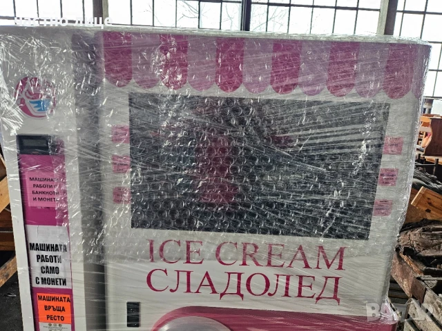 ice cream вендинг vending, снимка 10 - Вендинг машини - 50455423
