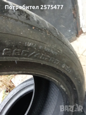 225/45/17 6.8 mm Dunlop, снимка 4 - Гуми и джанти - 49562663