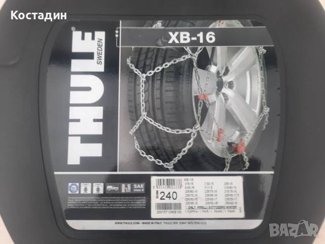 Вериги за сняг Thule XB-16 Размер 240  , снимка 2 - Аксесоари и консумативи - 53080880