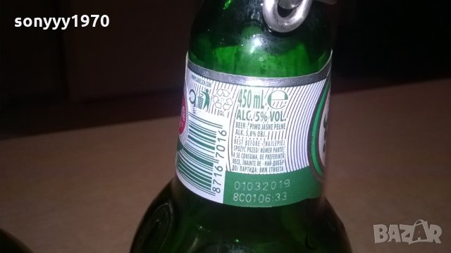 grolsch-2бр празни шишета с интересни капачки, снимка 10 - Колекции - 26646487
