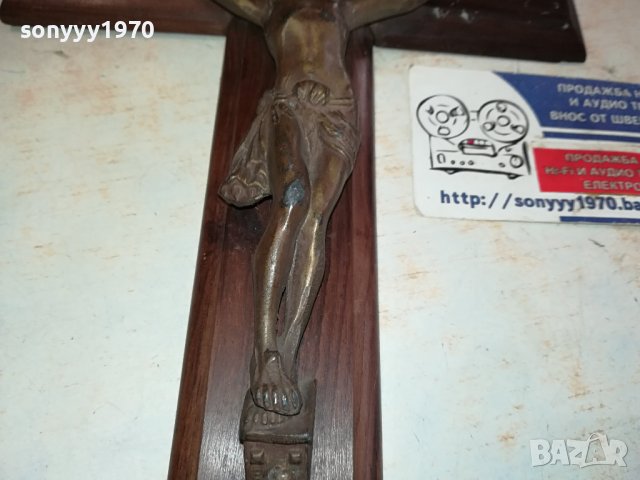 ДЪРВЕН КРИСТ С ХРИСТОС МЕД МЕСИНГ ОТ ФРАНЦИЯ 0312231445, снимка 9 - Антикварни и старинни предмети - 43253246