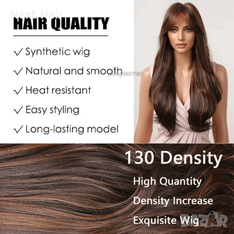 Тъмно кафява перука с кичури и дълъг бретон, снимка 2 - Аксесоари за коса - 52899911