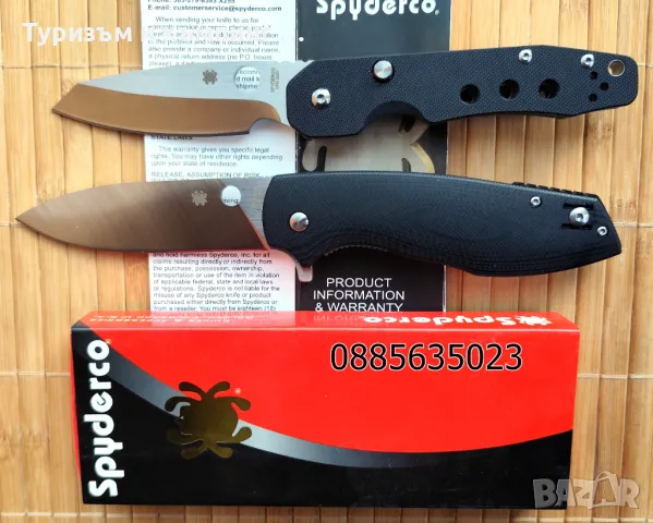 Spyderco C240 Kevin Smock / Brad Southard Positron C195
