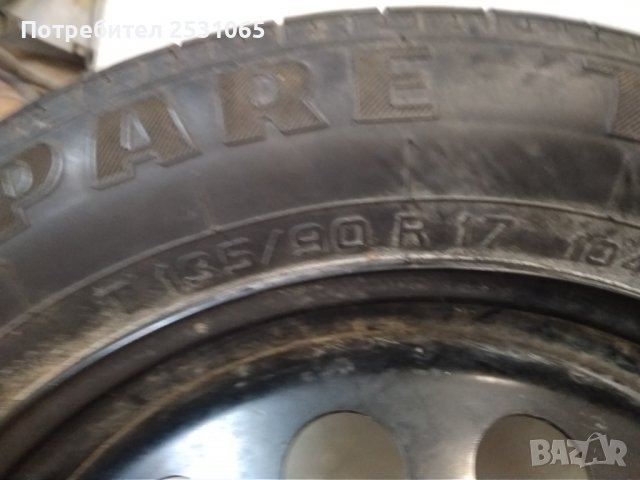 Резервна гума с джанта за ВолвоCross Country 17цола , снимка 1 - Гуми и джанти - 36600130