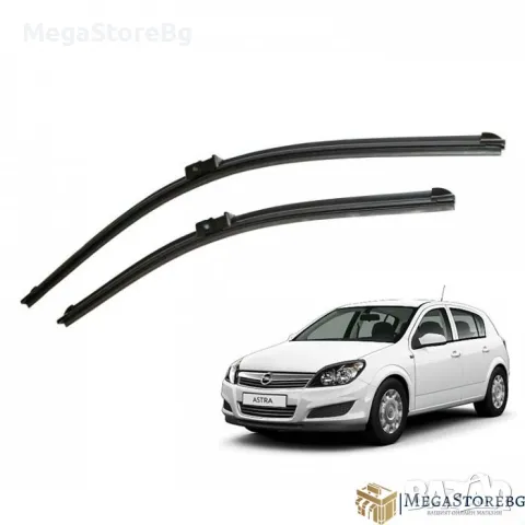 Предни чистачки за Opel Astra H 2бр/к-т