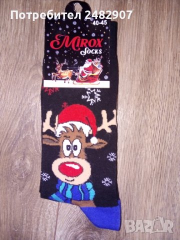 Нови коледни чорапи, снимка 4 - Коледни подаръци - 43338717