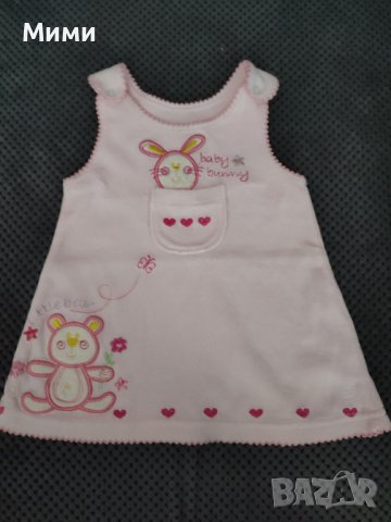 Бебешка рокличка, снимка 1