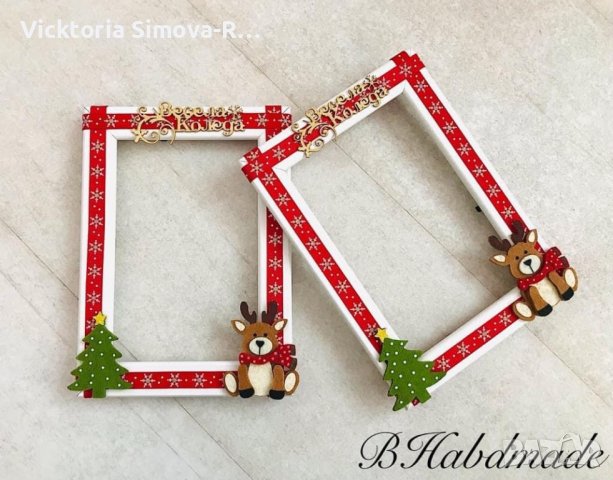 Ръчно изработени, коледни рамки за снимки - 10/15 и 13/18, снимка 13 - Декорация за дома - 43337379