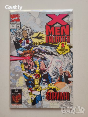 Комикси X-Men: Unlimited Vol. 1, NM, Marvel, снимка 9 - Списания и комикси - 39003501