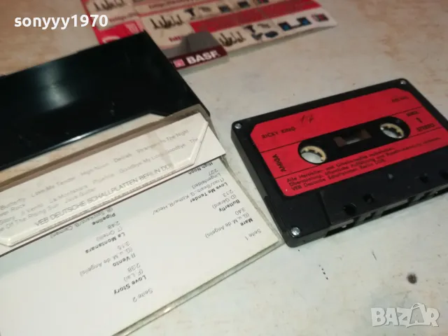 RICKY KING-ORIGINAL TAPE-ВНОС GERMANY 1802251636, снимка 13 - Аудио касети - 49181866