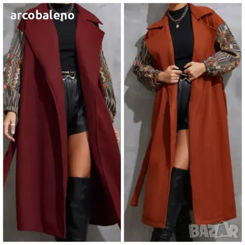 Дамско палто с дълга яка, пачуърк ръкави и връзка на талията отпред, 2цвята 