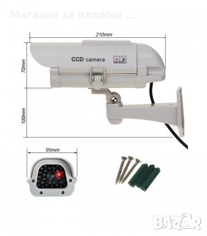 Фалшива камера със соларен панел, снимка 4 - Други - 28586159
