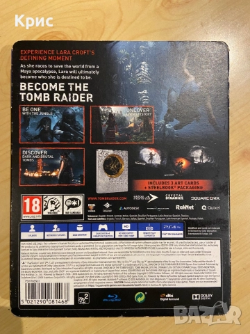 Игра За PS4 Shadow of The Tomb Raider Steelbook Edition, снимка 2 - Игри за PlayStation - 52725443