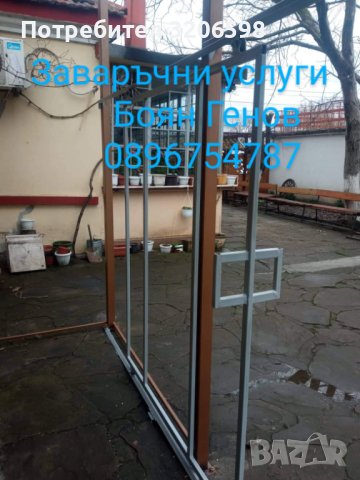 Заваръчни услуги, снимка 2 - Други - 40500991