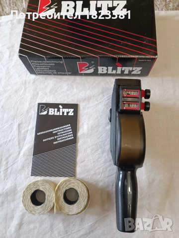 Маркиращи клещи , снимка 3 - Оборудване за магазин - 52883157