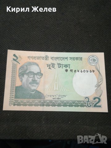 Банкнота - 10560