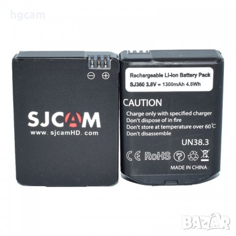 Батерия SJCAM за SJ360, 1300mAh, Li-ion
