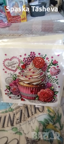 Диамантени картички за Свети Валентин 