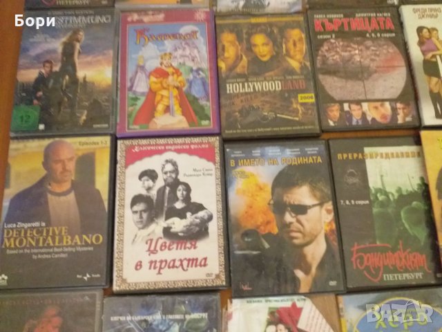 DVD филми    49, снимка 4 - Екшън - 26849282