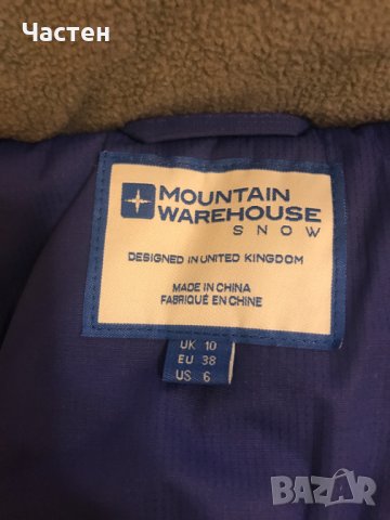 Дамски ски комплект Mountain Warehouse snow, снимка 4 - Зимни спортове - 43927730