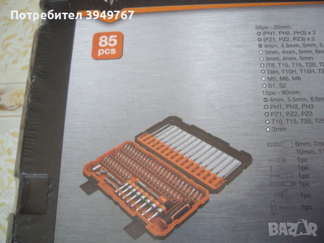 Чисто нови инструменти, снимка 3 - Гедорета - 44865484