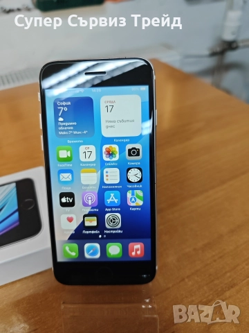 iPhone SE 2020, снимка 3 - Apple iPhone - 52825816