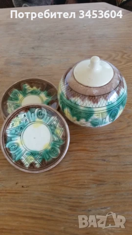 ЗАХАРНИЦА + 3 ЧИНИЙКИ