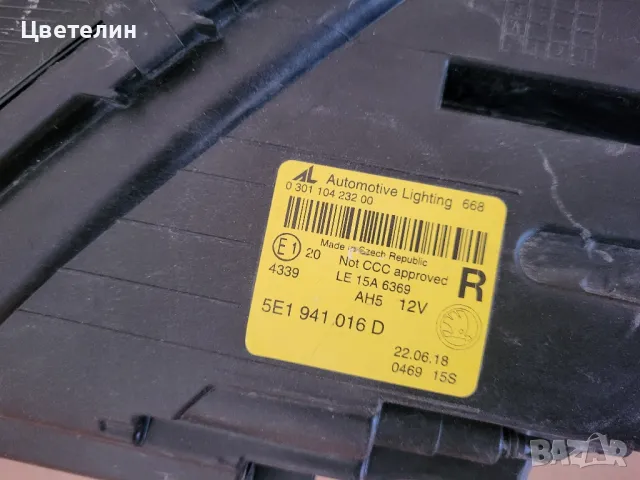 Десен фар Skoda Octavia LED desen far шкода октавия лед, снимка 6 - Части - 47817093